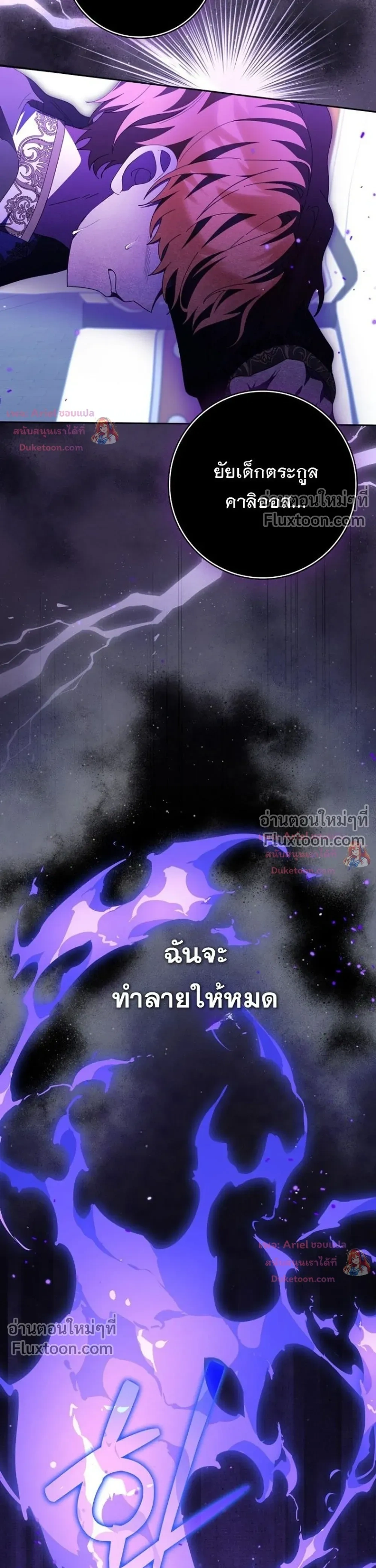 หน้าที่ 21