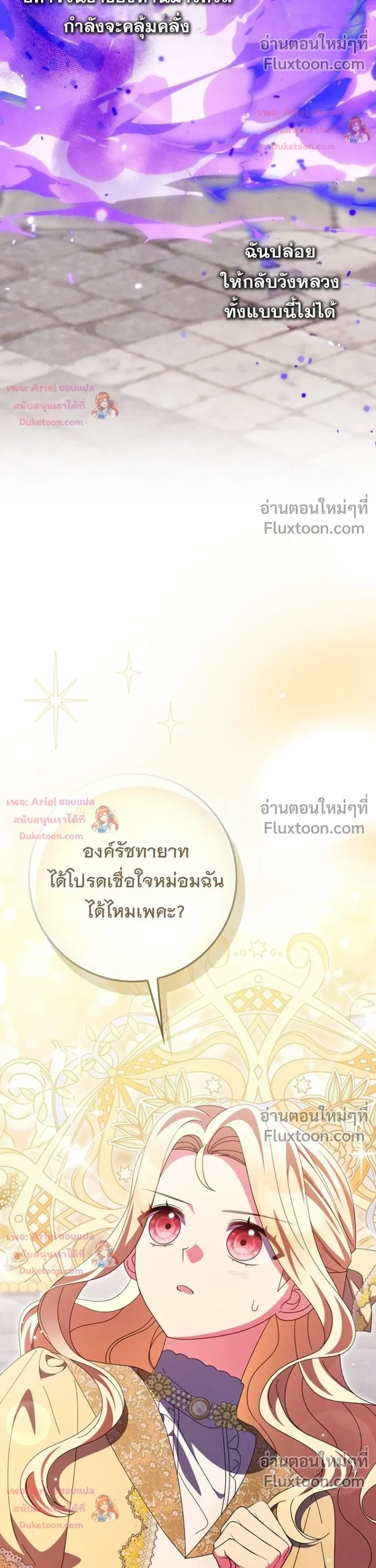 หน้าที่ 36