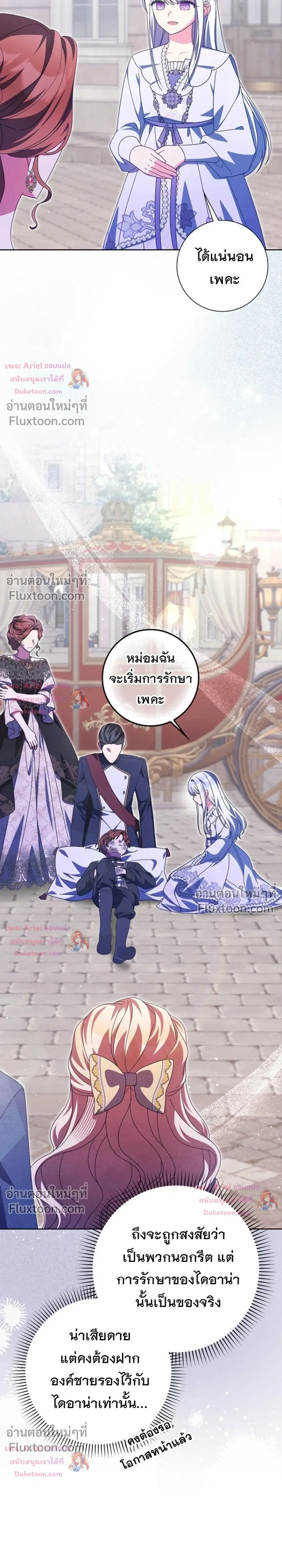 หน้าที่ 15