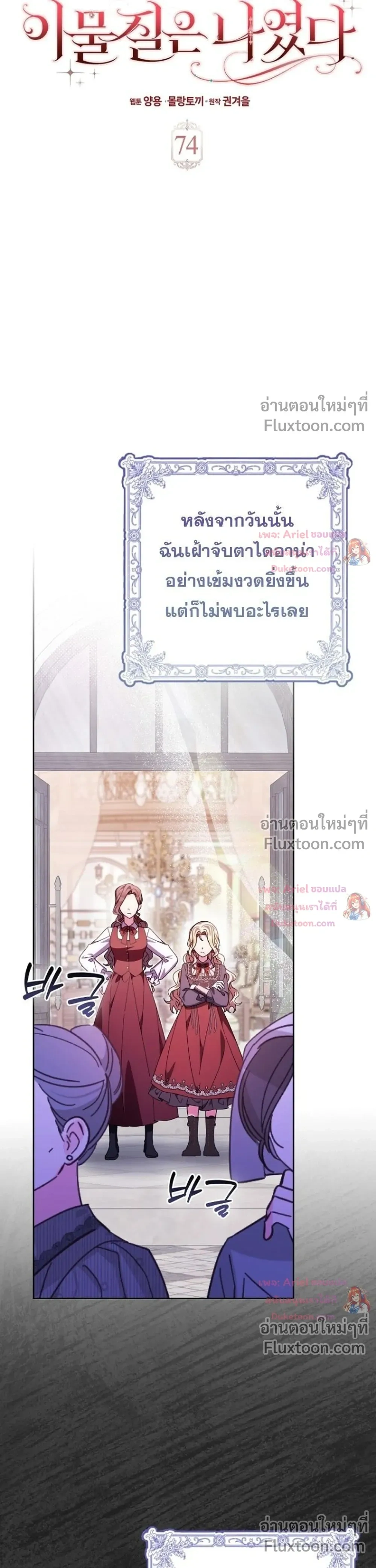 หน้าที่ 25