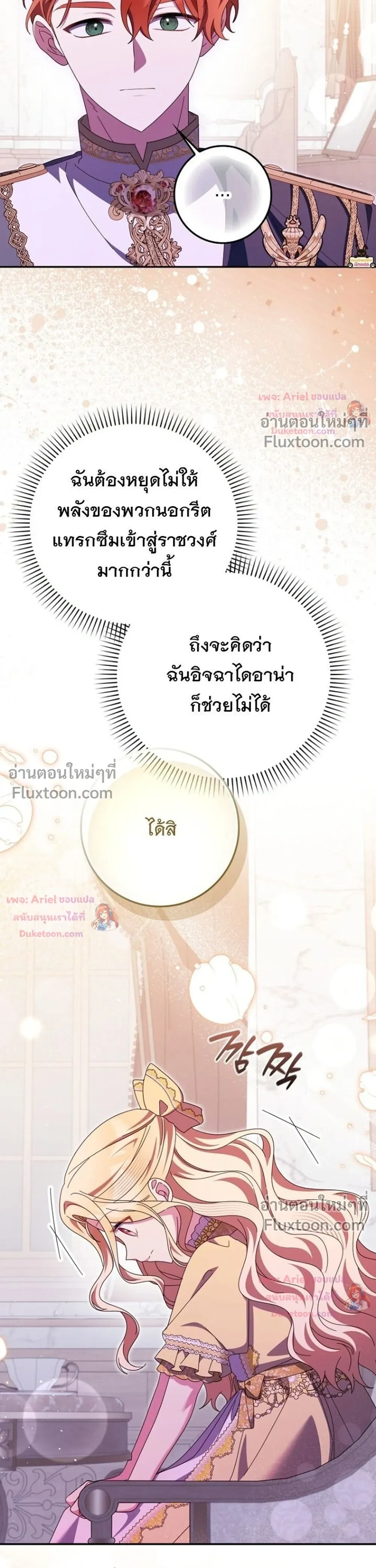 หน้าที่ 15