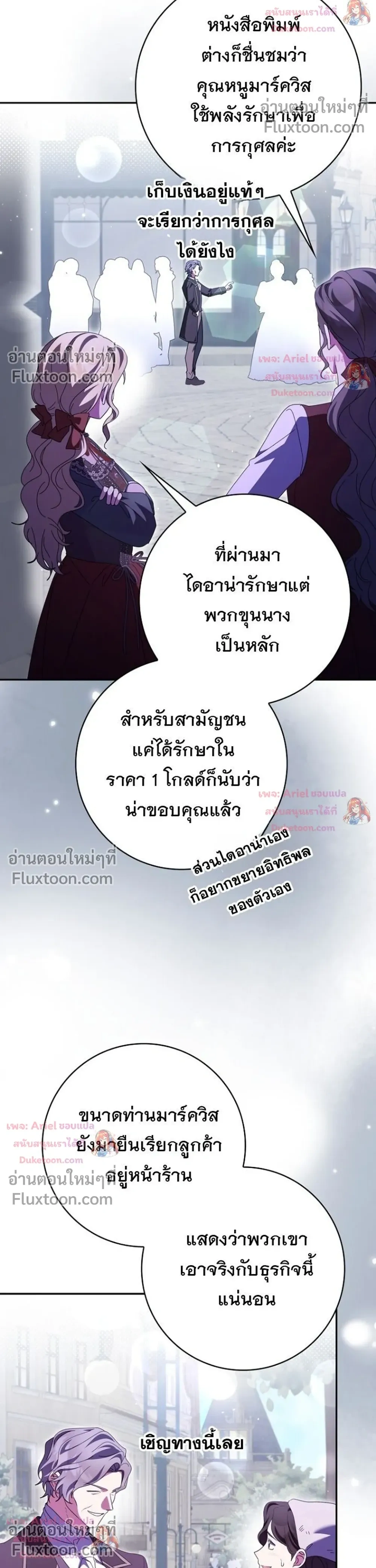 หน้าที่ 32
