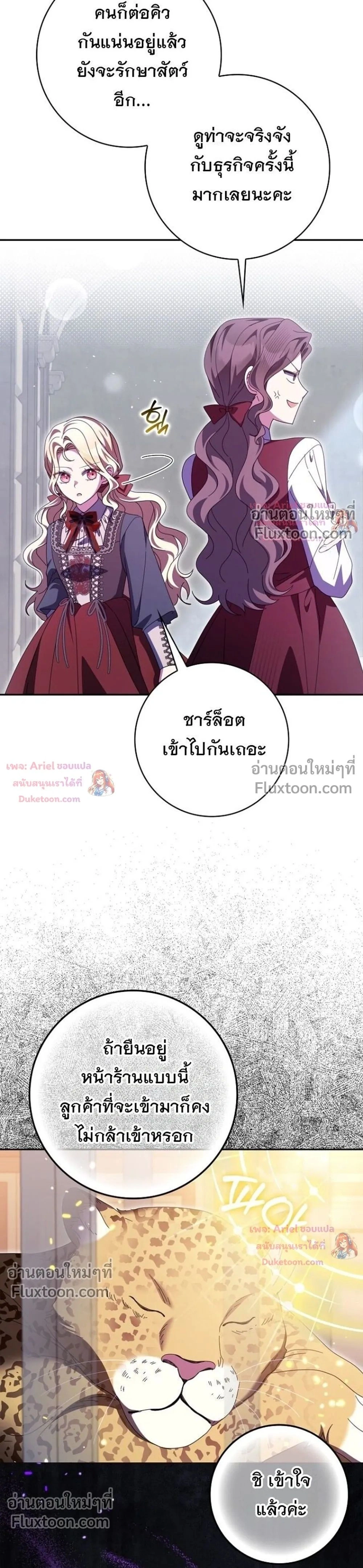 หน้าที่ 35
