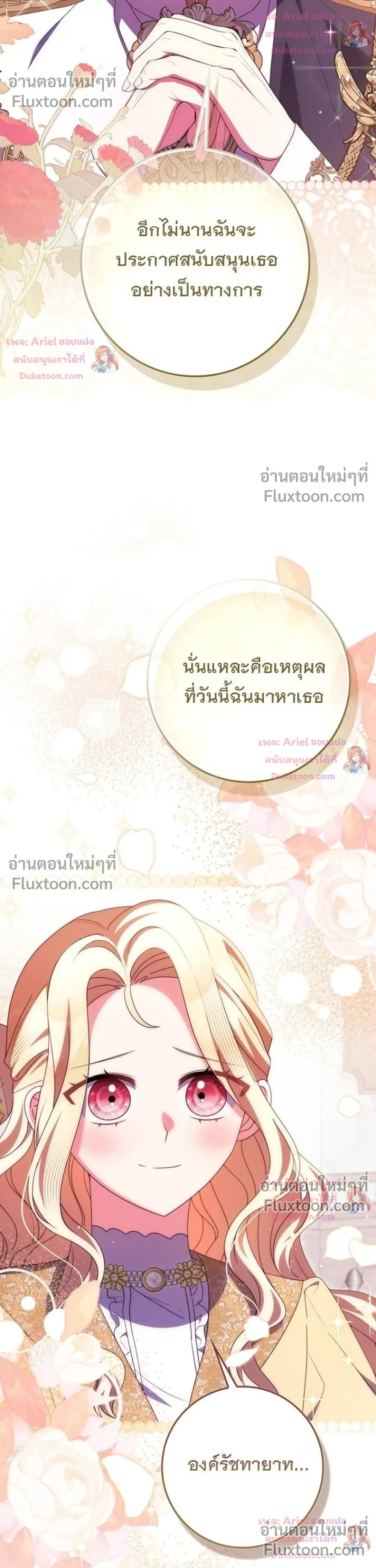 หน้าที่ 22