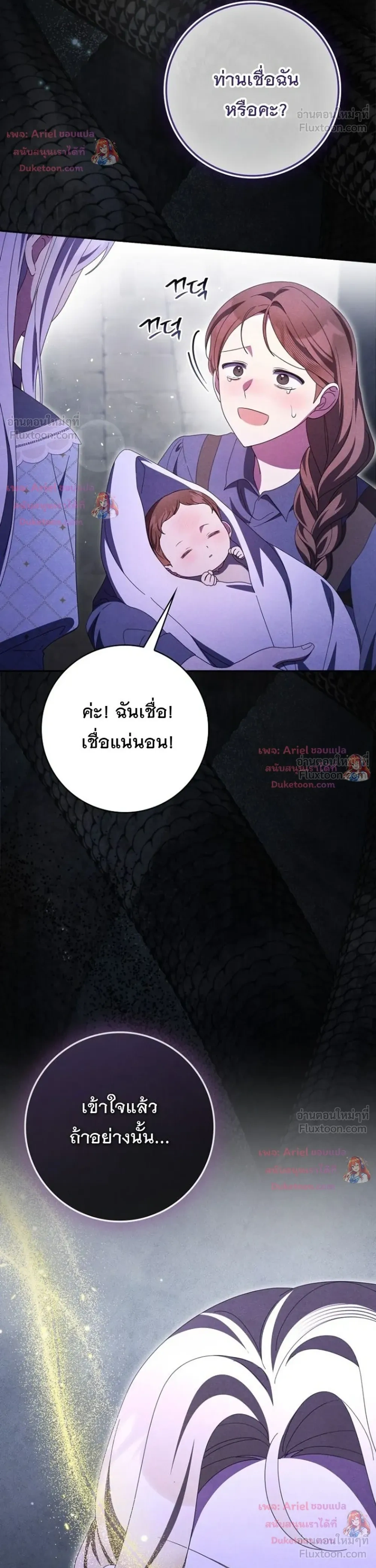 หน้าที่ 38