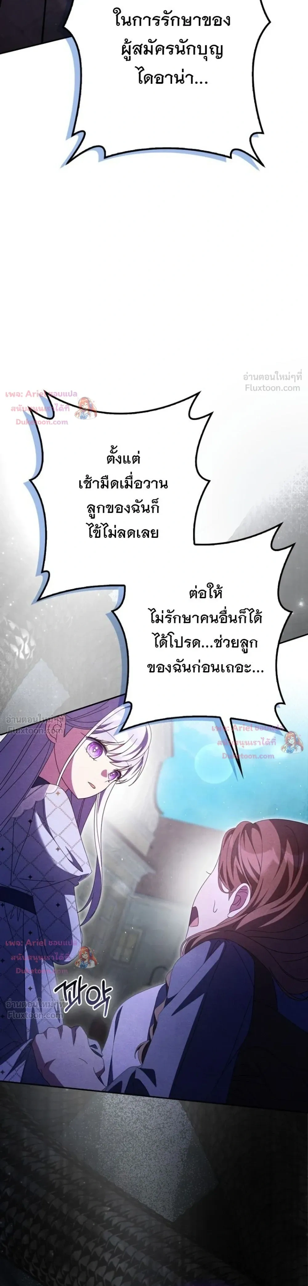 หน้าที่ 37