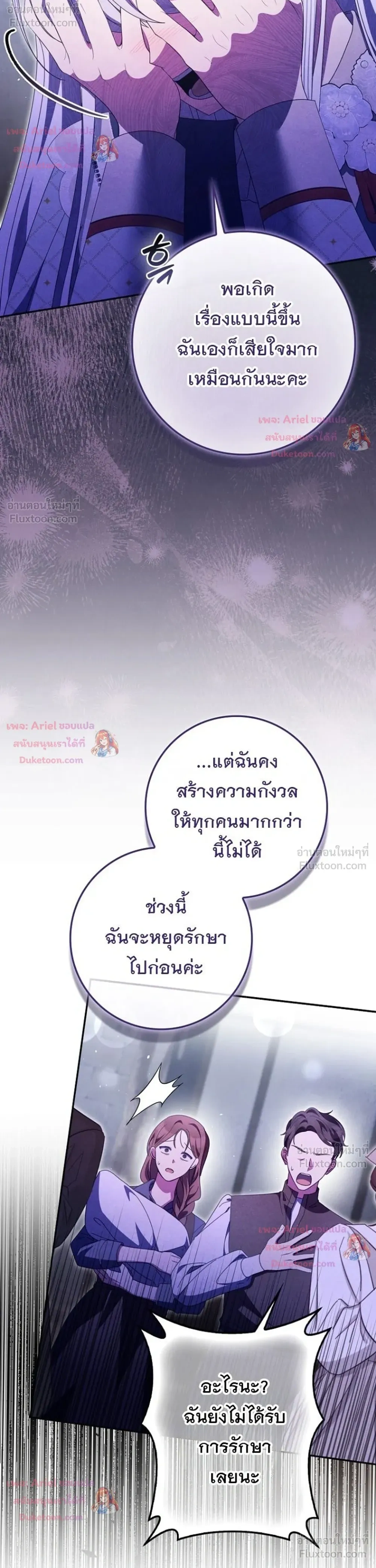 หน้าที่ 34