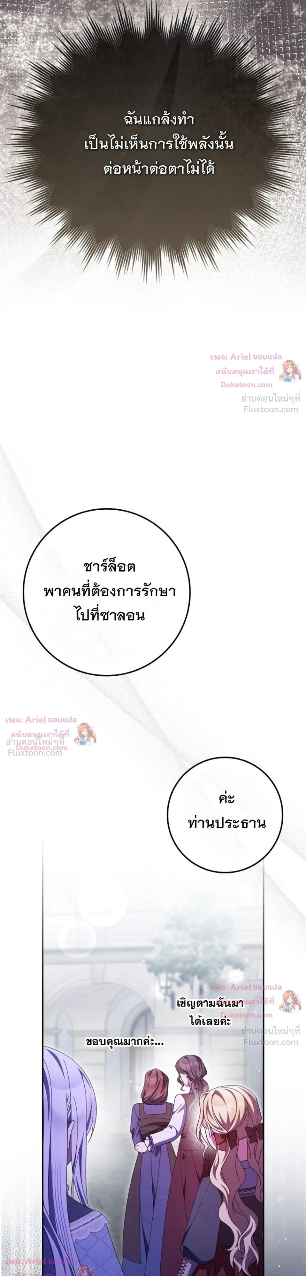 หน้าที่ 41