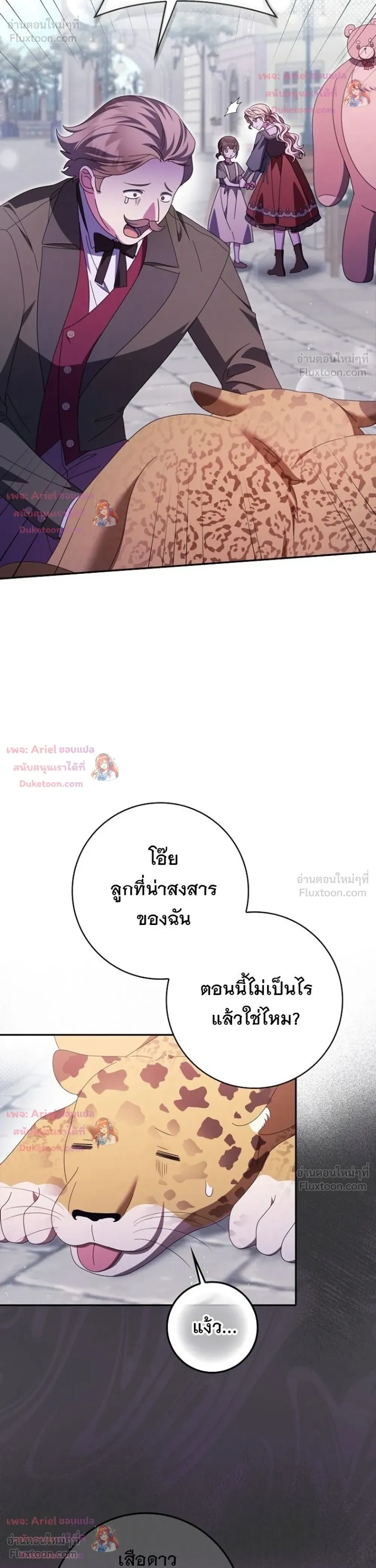 หน้าที่ 24