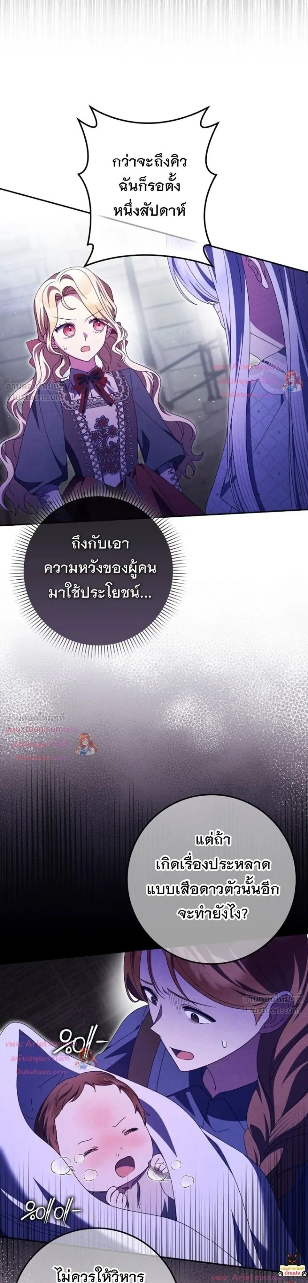 หน้าที่ 35