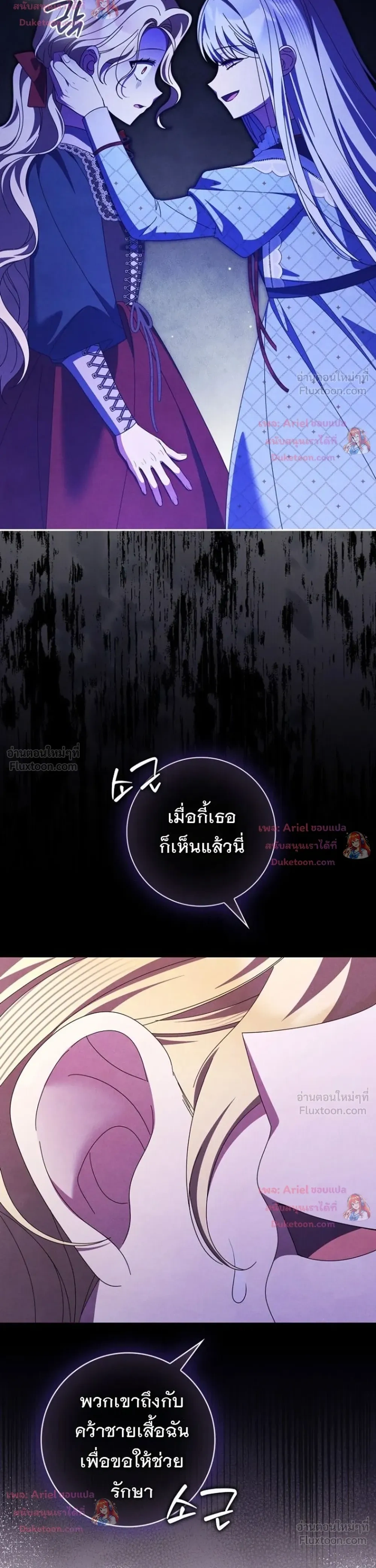 หน้าที่ 16