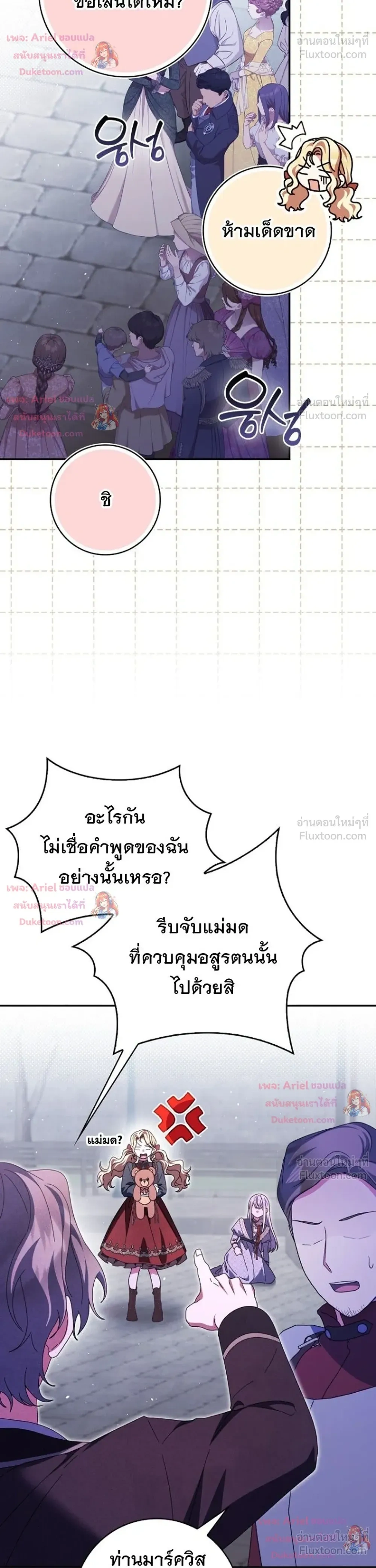 หน้าที่ 34