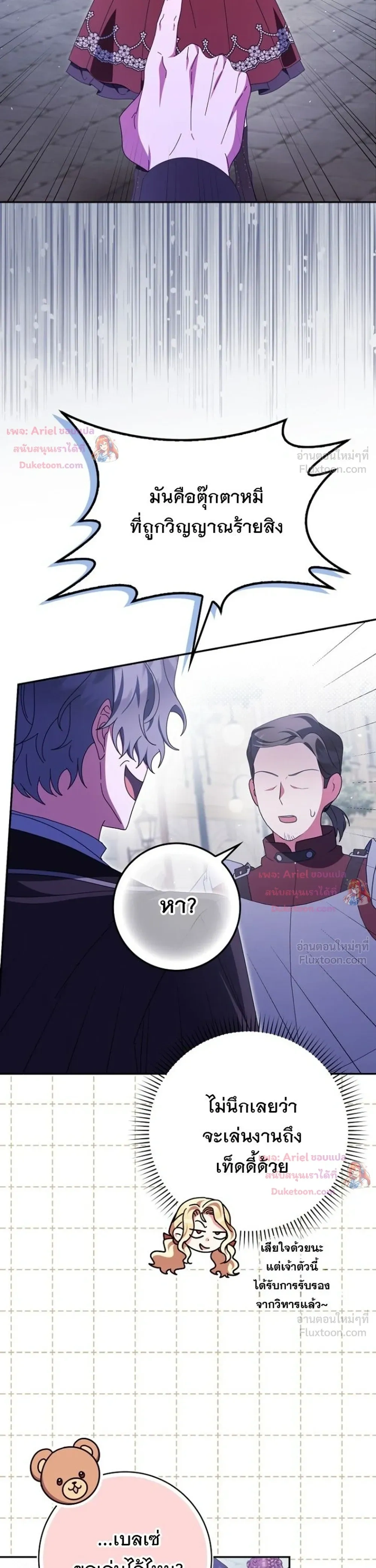 หน้าที่ 33