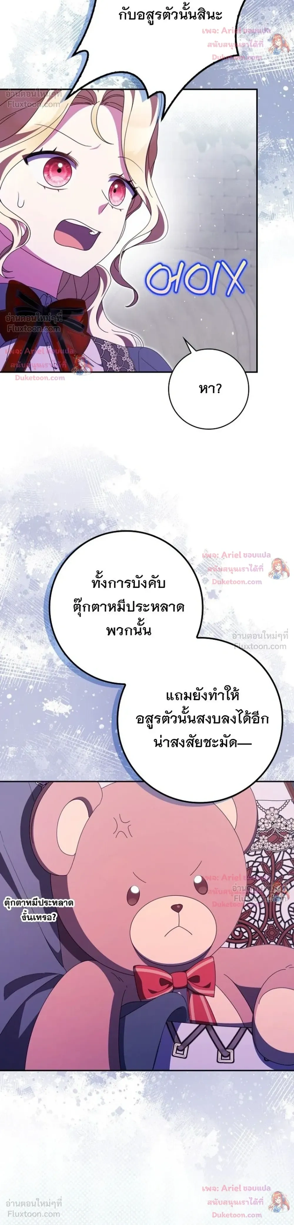 หน้าที่ 30