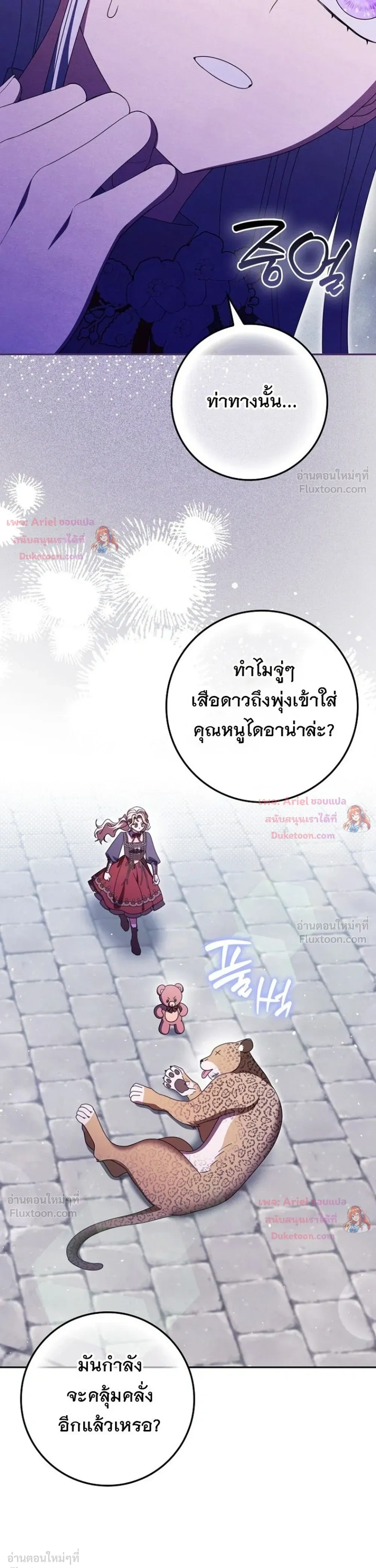 หน้าที่ 23