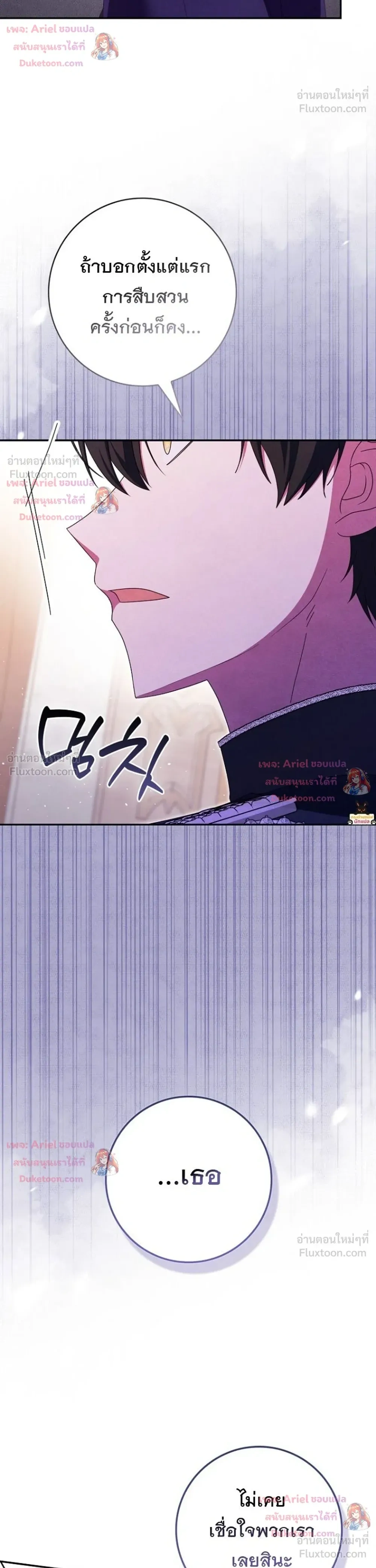 หน้าที่ 34