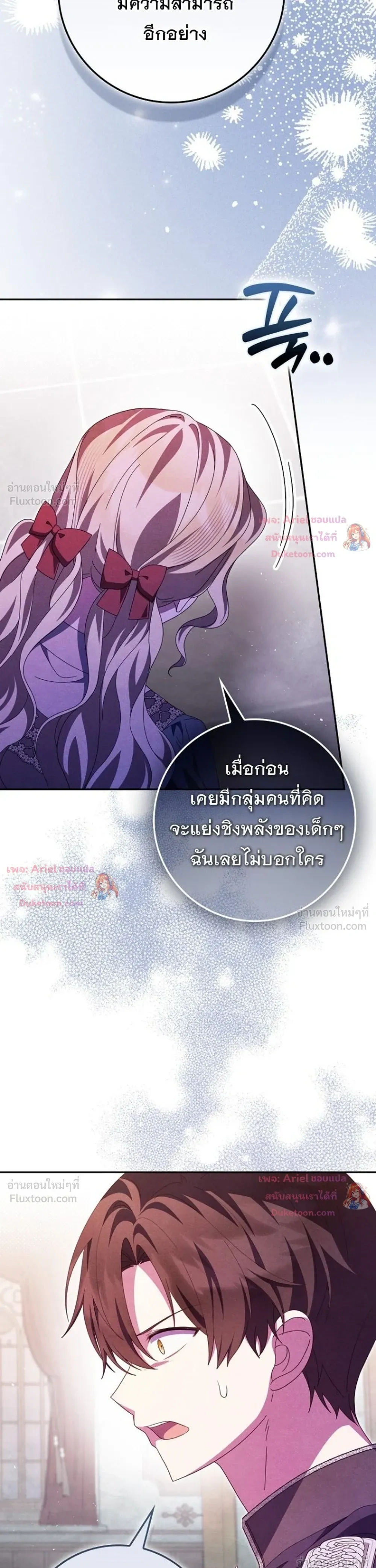 หน้าที่ 31