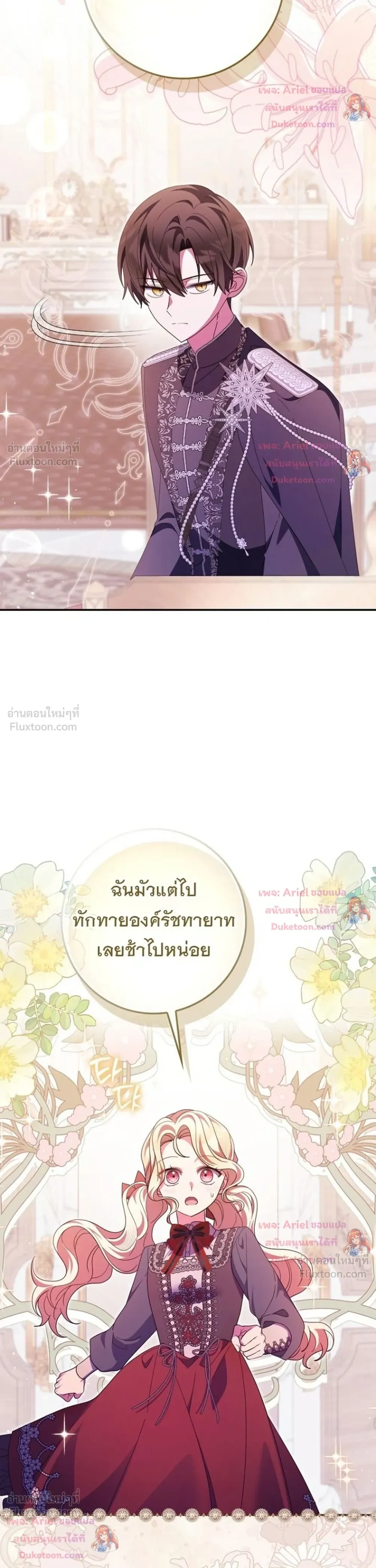 หน้าที่ 16