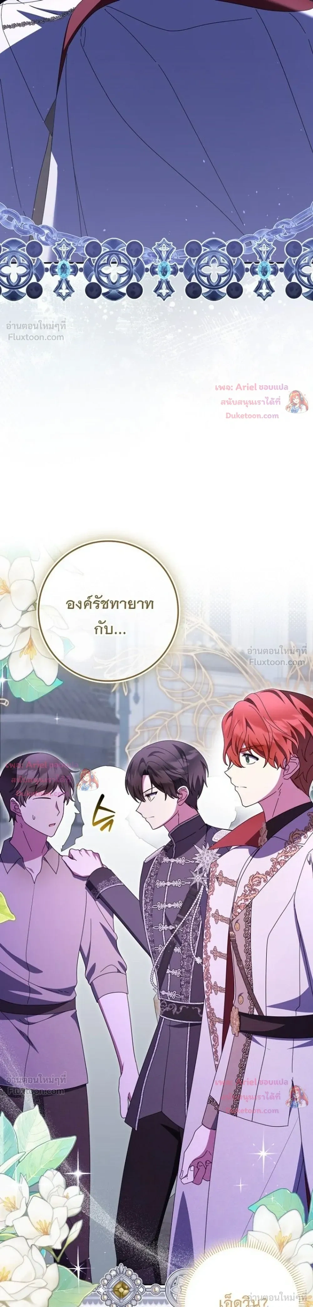 หน้าที่ 11