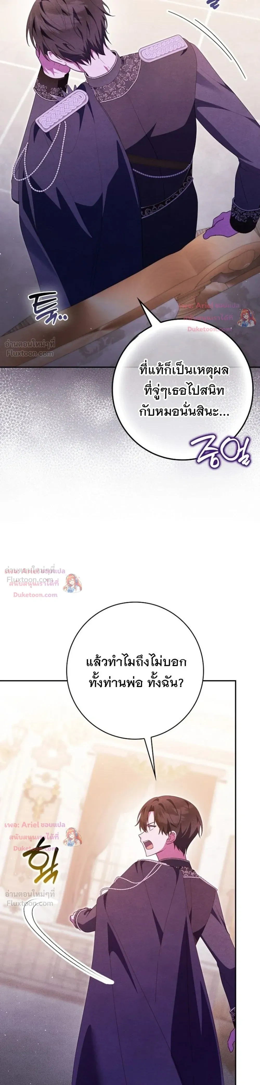 หน้าที่ 33