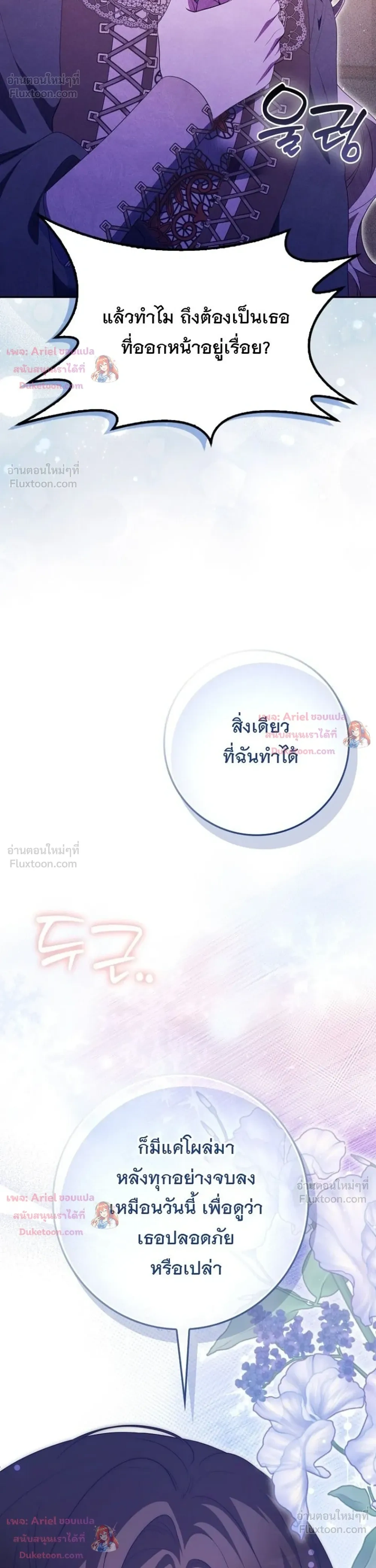 หน้าที่ 38