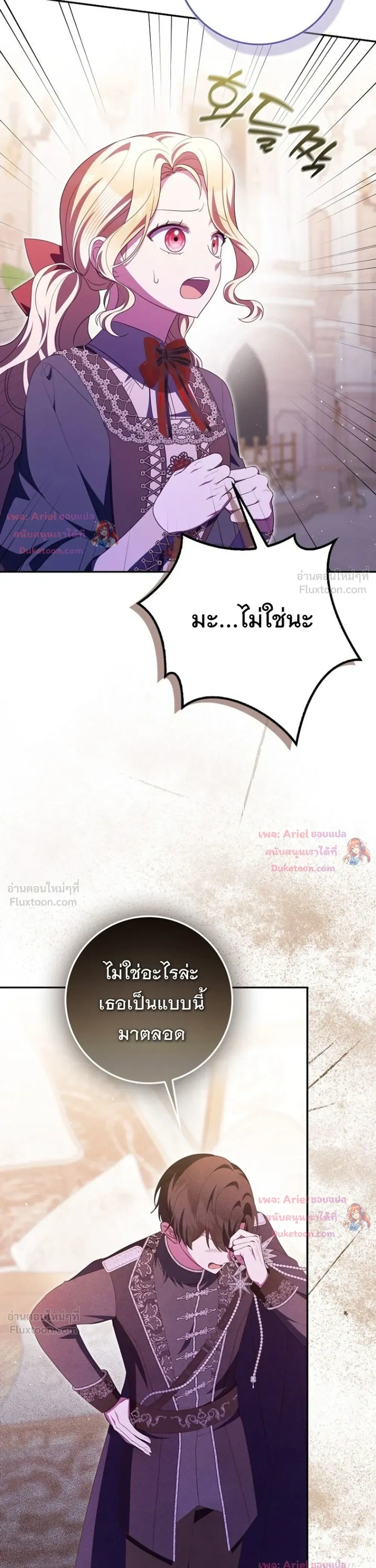 หน้าที่ 35