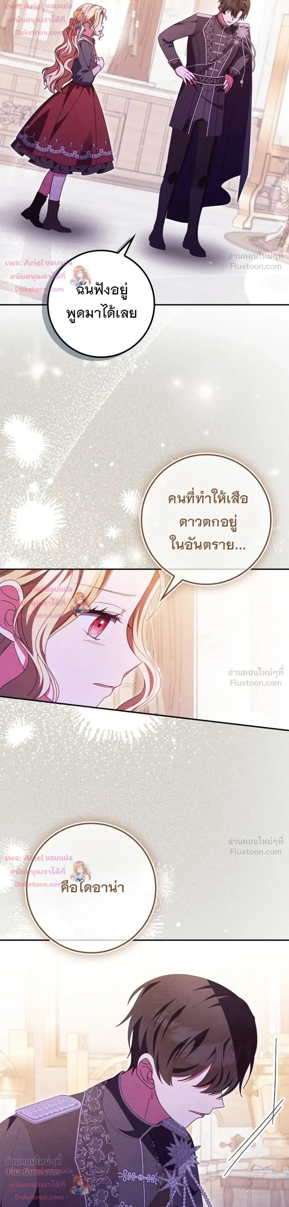 หน้าที่ 26