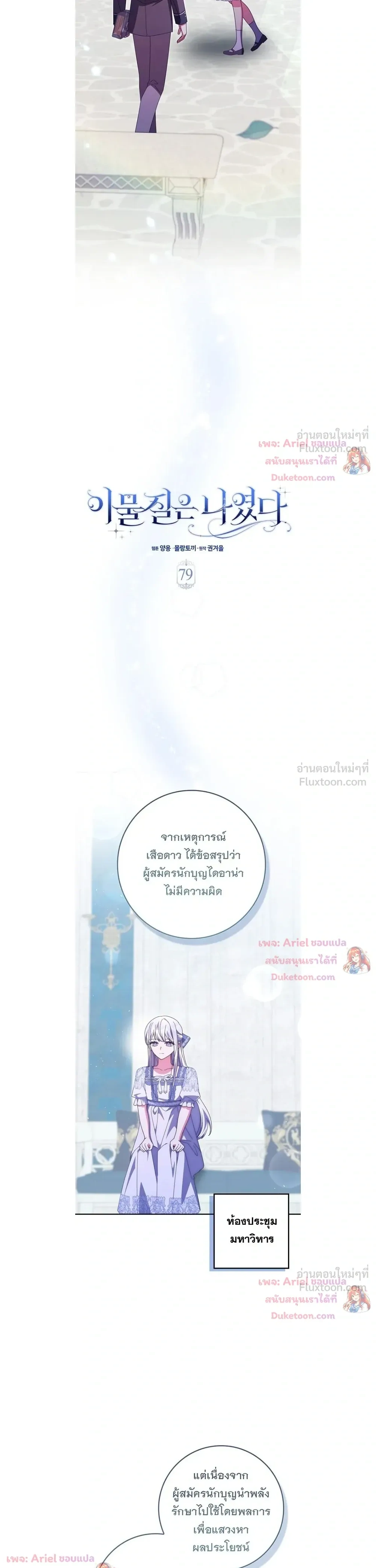 หน้าที่ 16