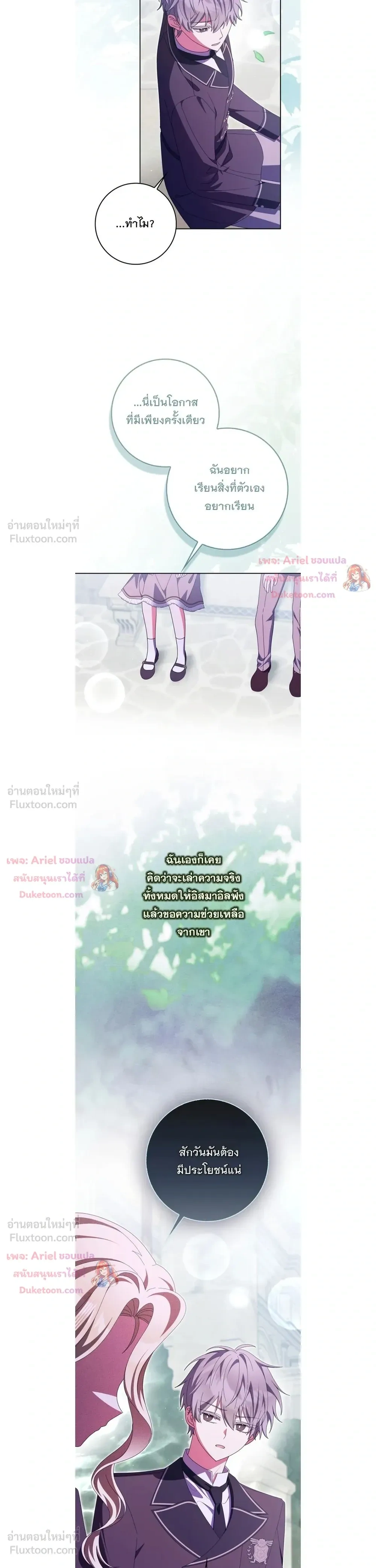 หน้าที่ 10