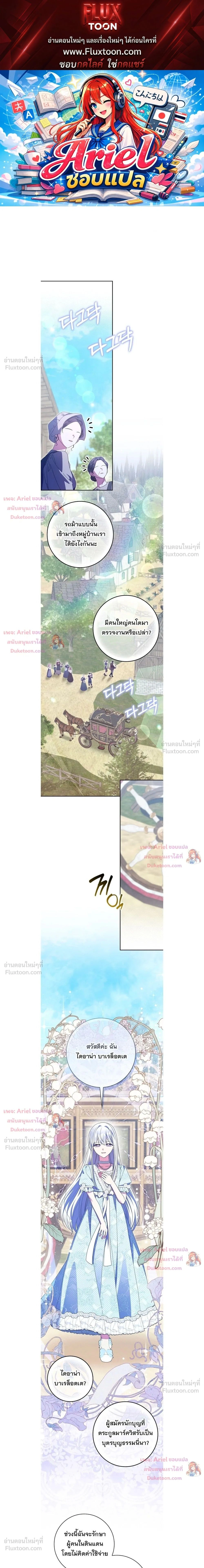 หน้าที่ 1