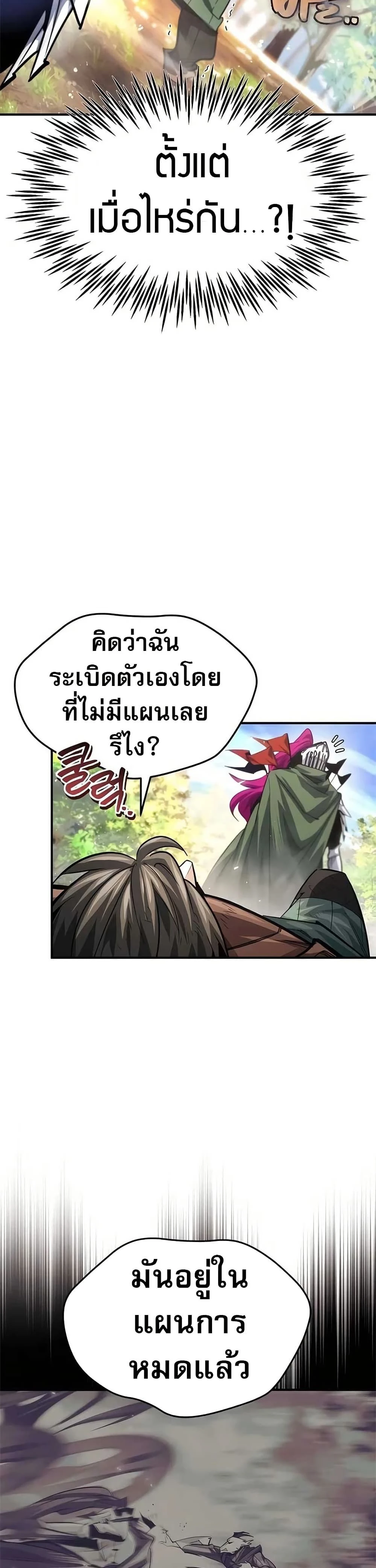หน้าที่ 47