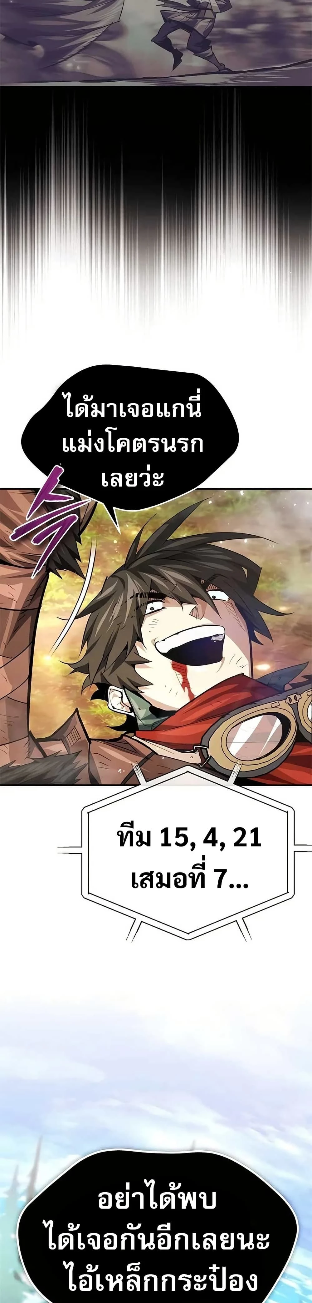 หน้าที่ 48