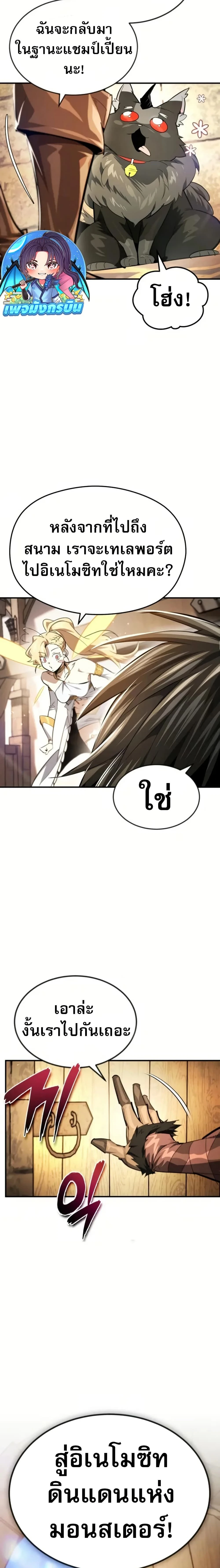 หน้าที่ 24