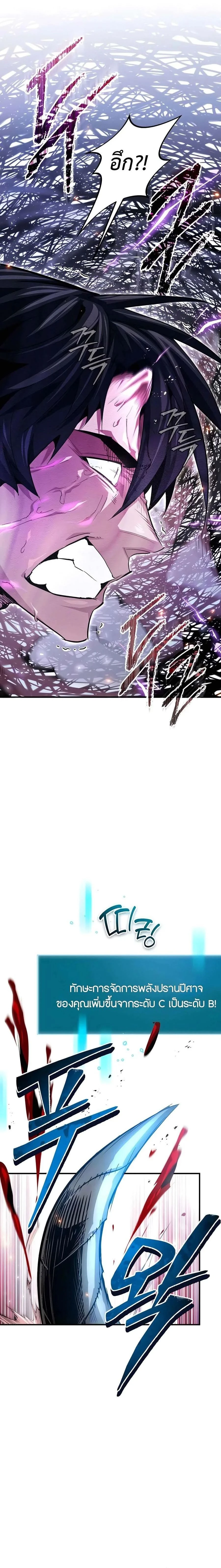 หน้าที่ 32