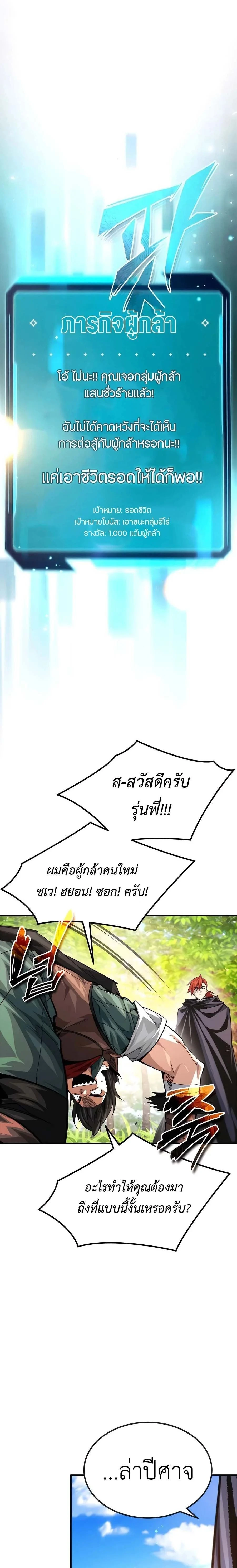 หน้าที่ 1