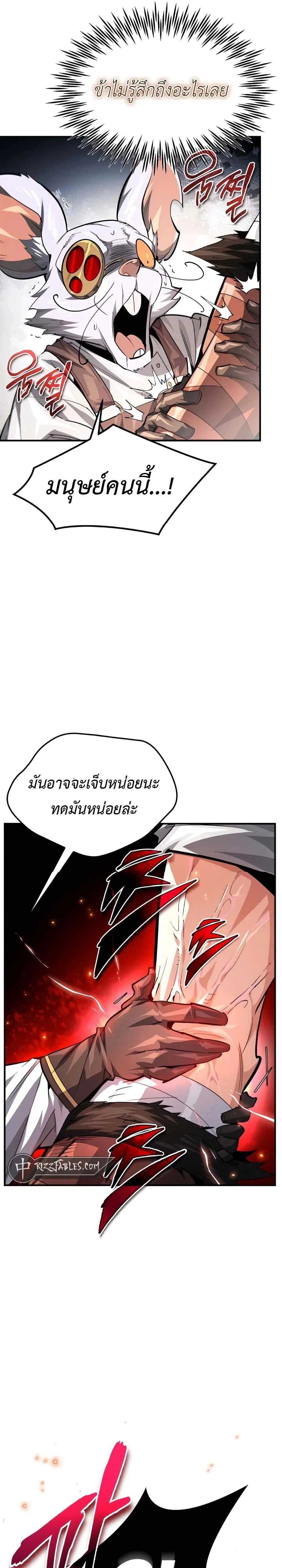 หน้าที่ 20