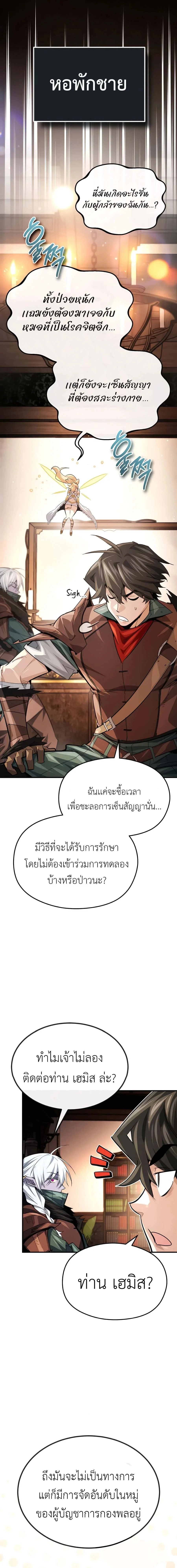 หน้าที่ 30