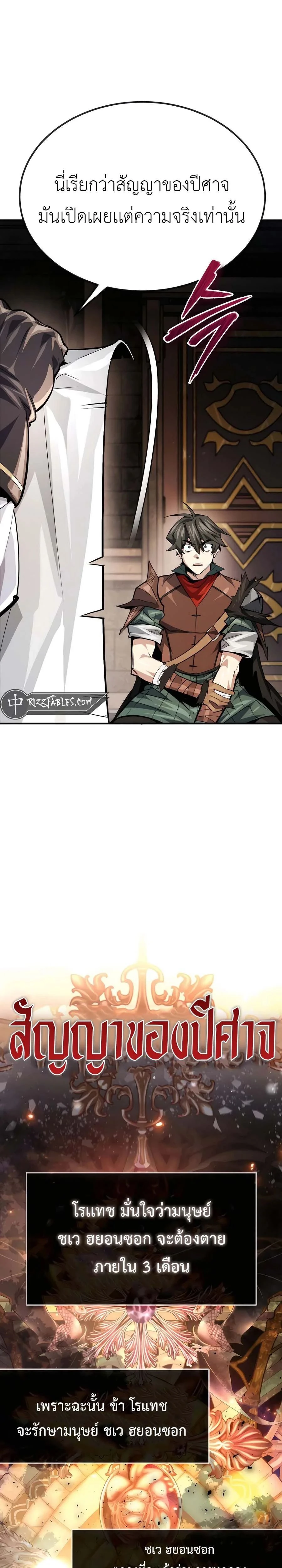 หน้าที่ 26