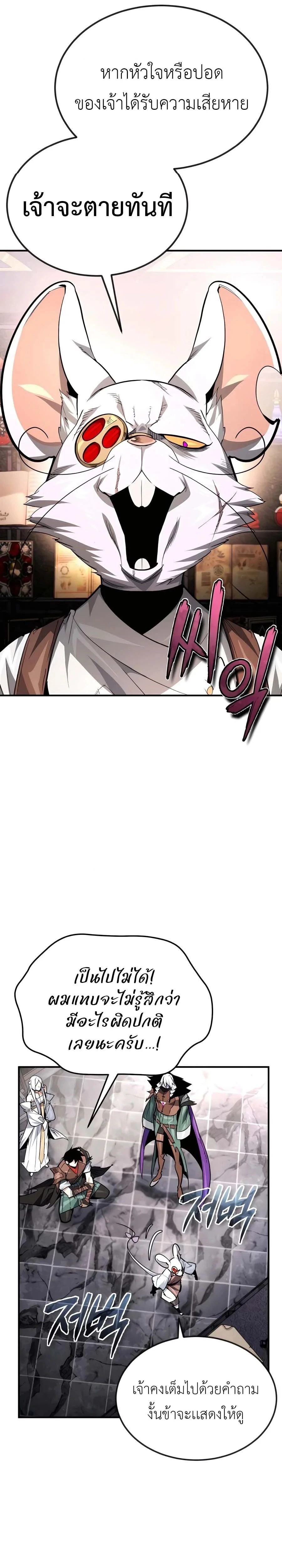 หน้าที่ 25