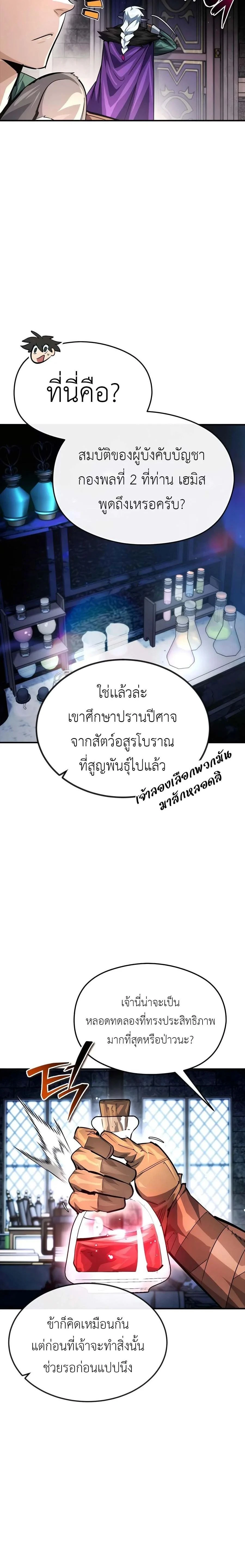 หน้าที่ 28