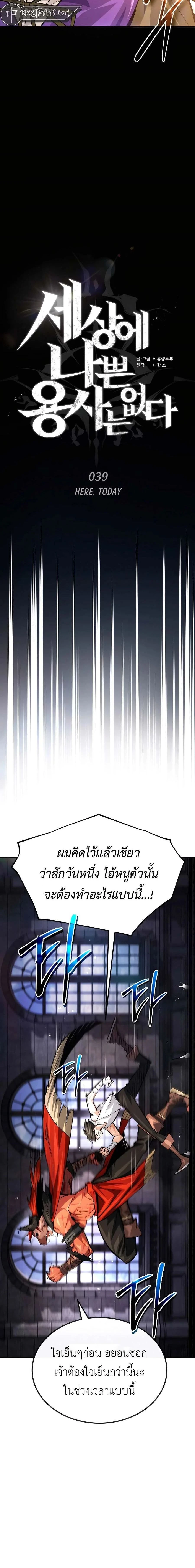 หน้าที่ 6