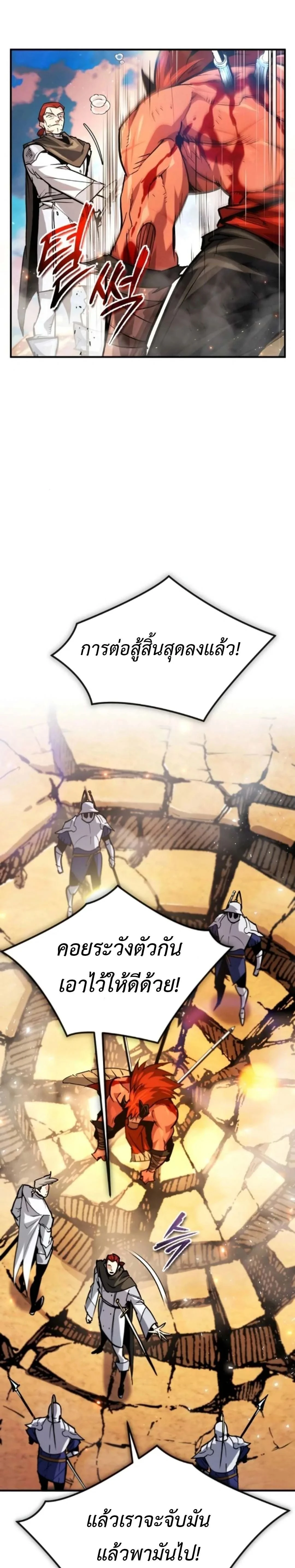 หน้าที่ 28