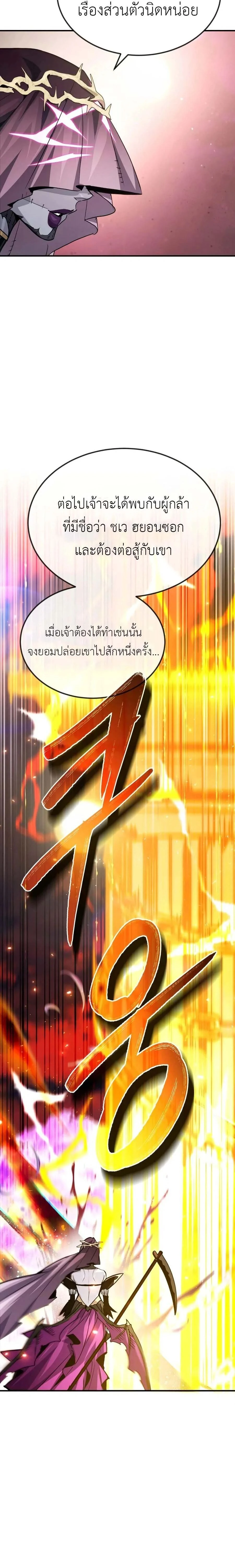 หน้าที่ 29