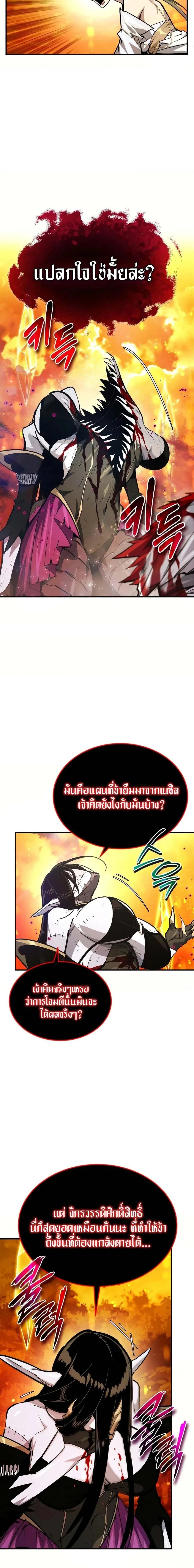หน้าที่ 28