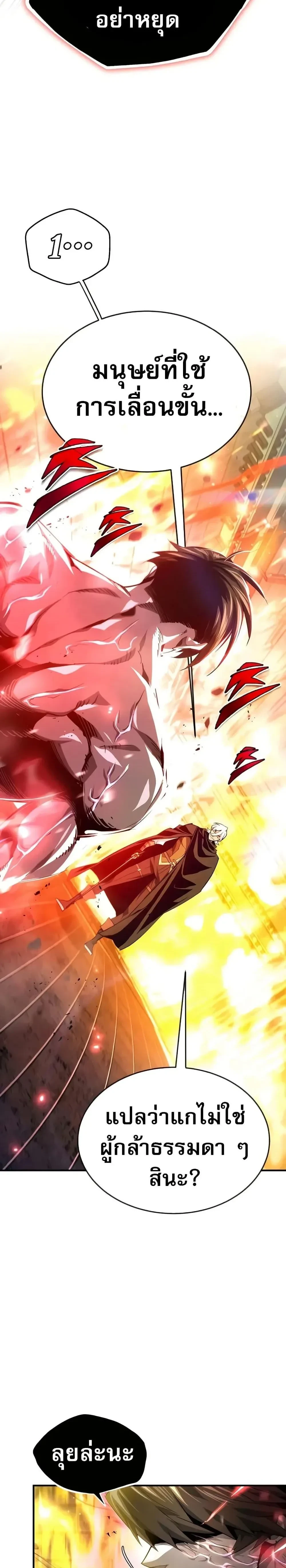 หน้าที่ 30