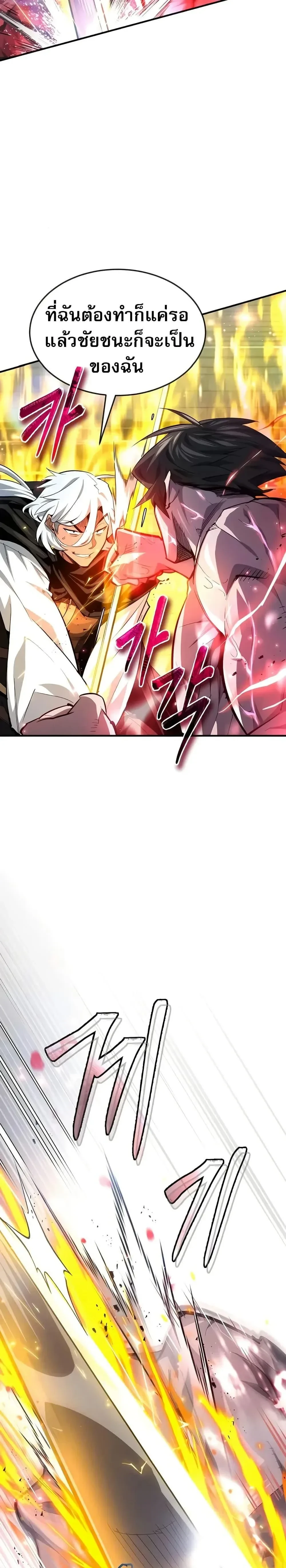 หน้าที่ 33