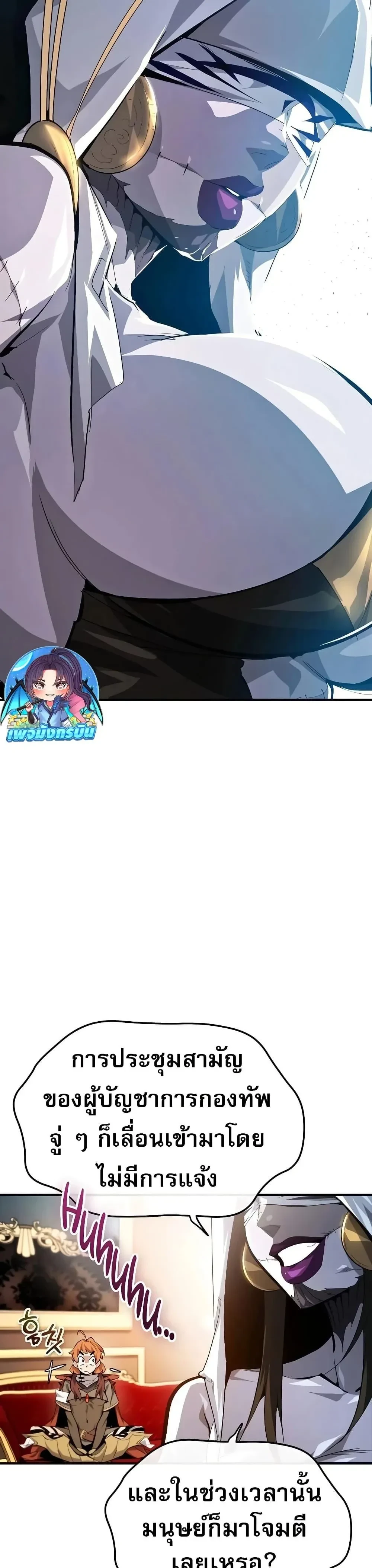 หน้าที่ 32