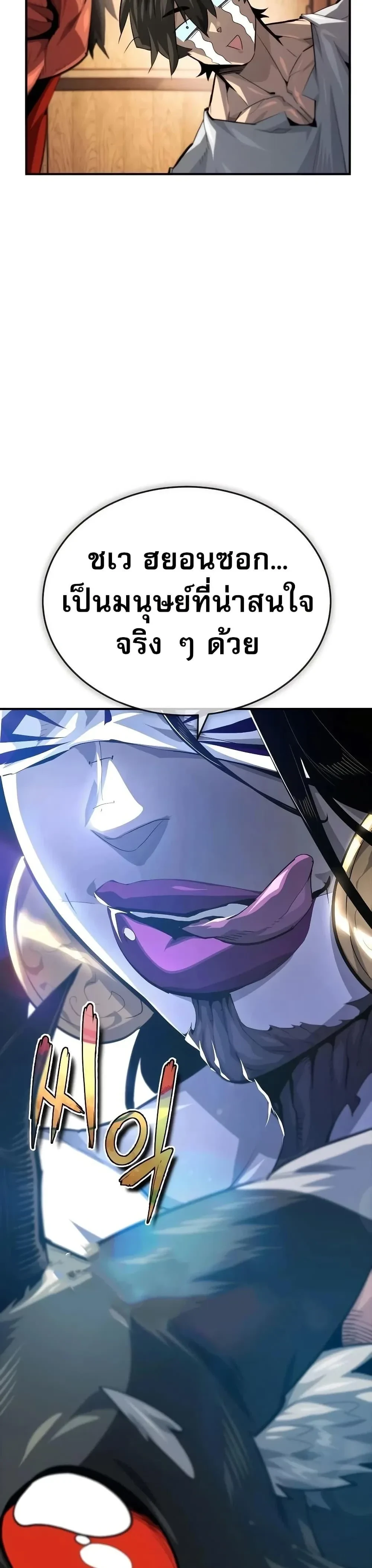 หน้าที่ 49