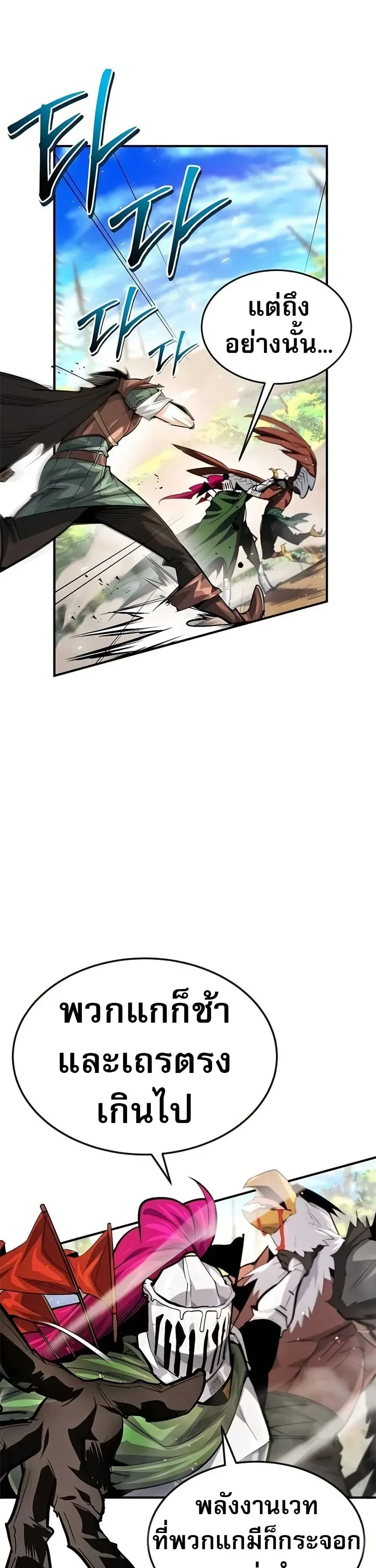 หน้าที่ 30