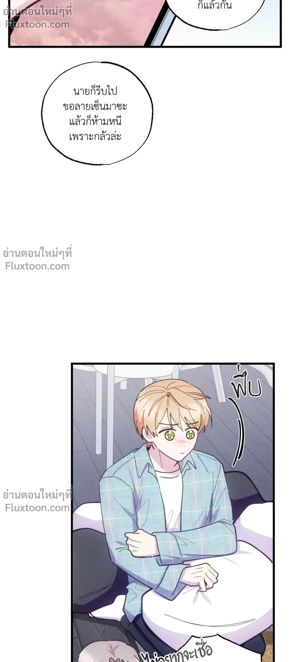 หน้าที่ 19